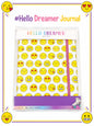 #Hello Dreamer Journal